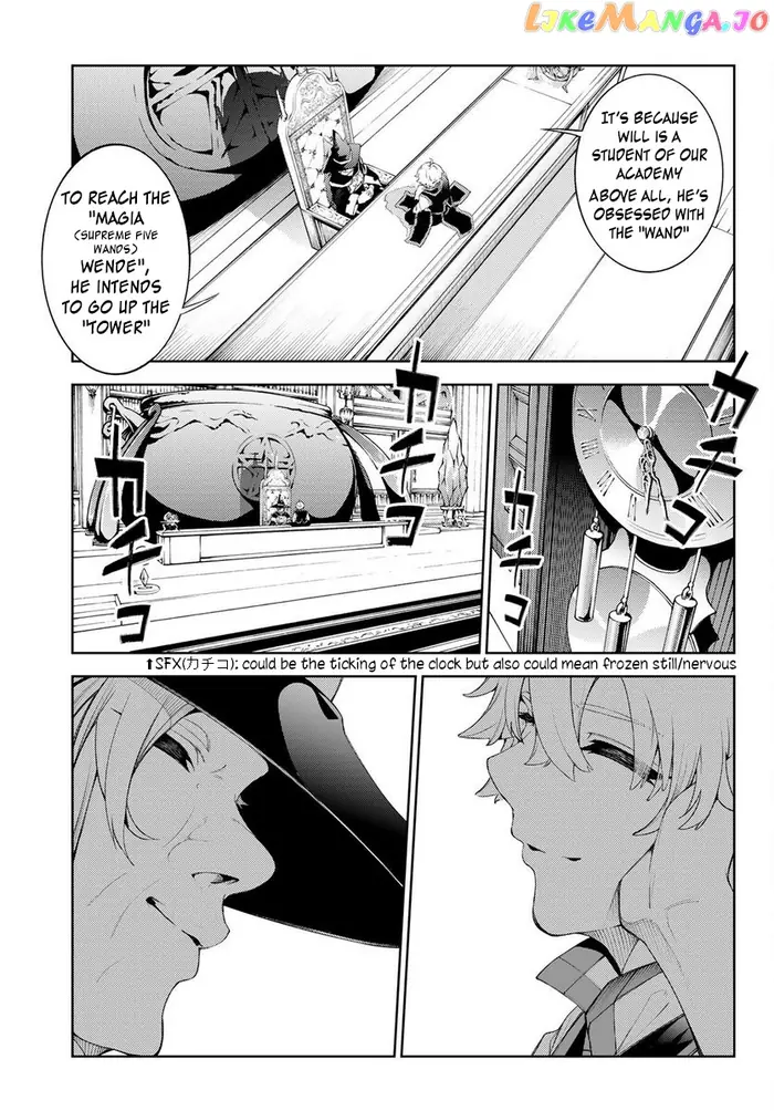 Wistoria: Wand and Sword Chapter 21 image 15_optimized
